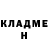 ГЕРОИН белый Rasma Vincuna