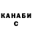 КЕТАМИН VHQ Joel Riceberg