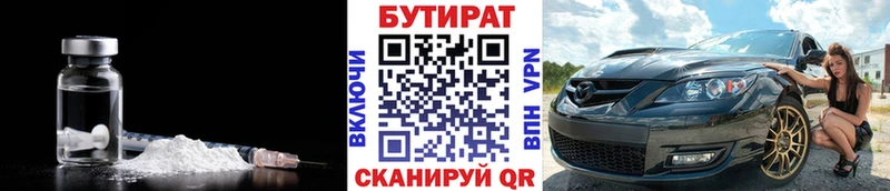 ссылка на мегу ONION  Серов  Бутират GHB  где купить  