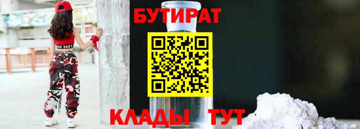 Амфетамин Серов