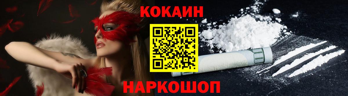 LSD-25  Меф МЯУ МЯУ кристаллы  Гашиш  Купить наркотики цена  Alpha-PVP СОЛЬ   ГАШИШ  Вход с VPN  Серов  МАРИХУАНА 