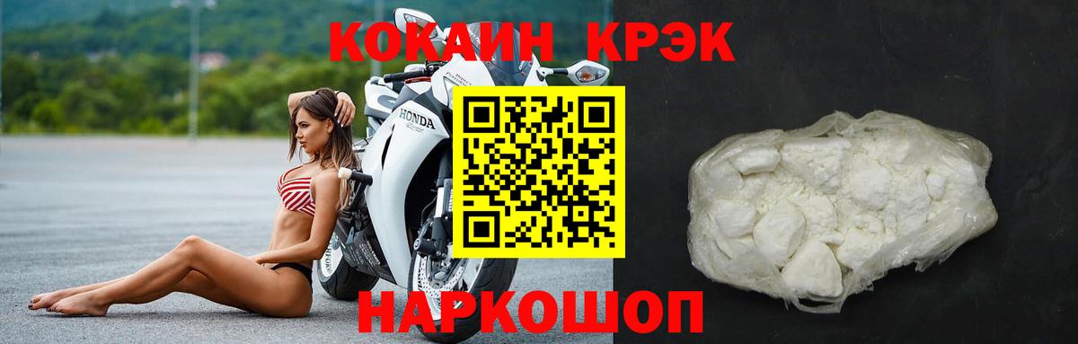 COCAIN VHQ  Вход с VPN  Кокаин  Кокаин Эквадор  Серов 