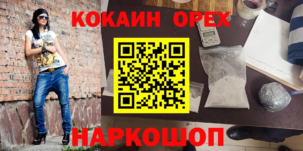 COCAIN Эквадор Серов
