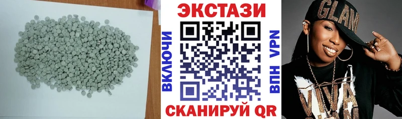 Ecstasy 99%  Серов 