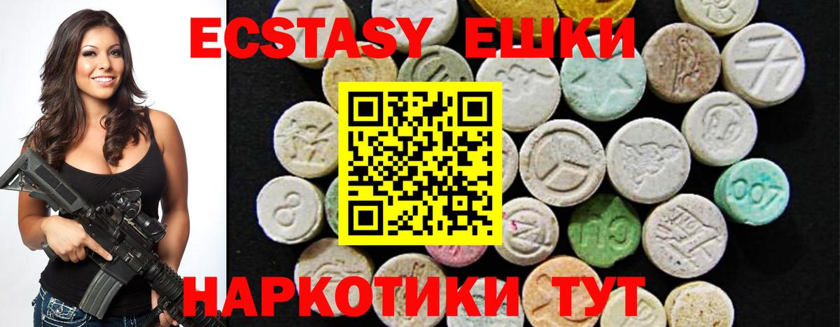 Серов  наркошоп  Вход с VPN  Экстази диски 