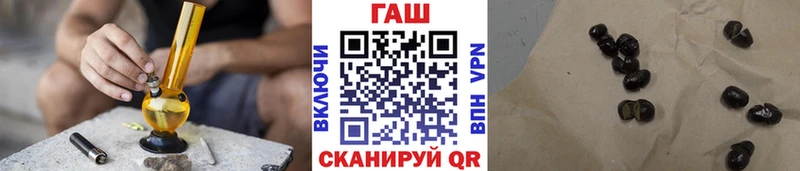 Гашиш 40% ТГК  Серов 