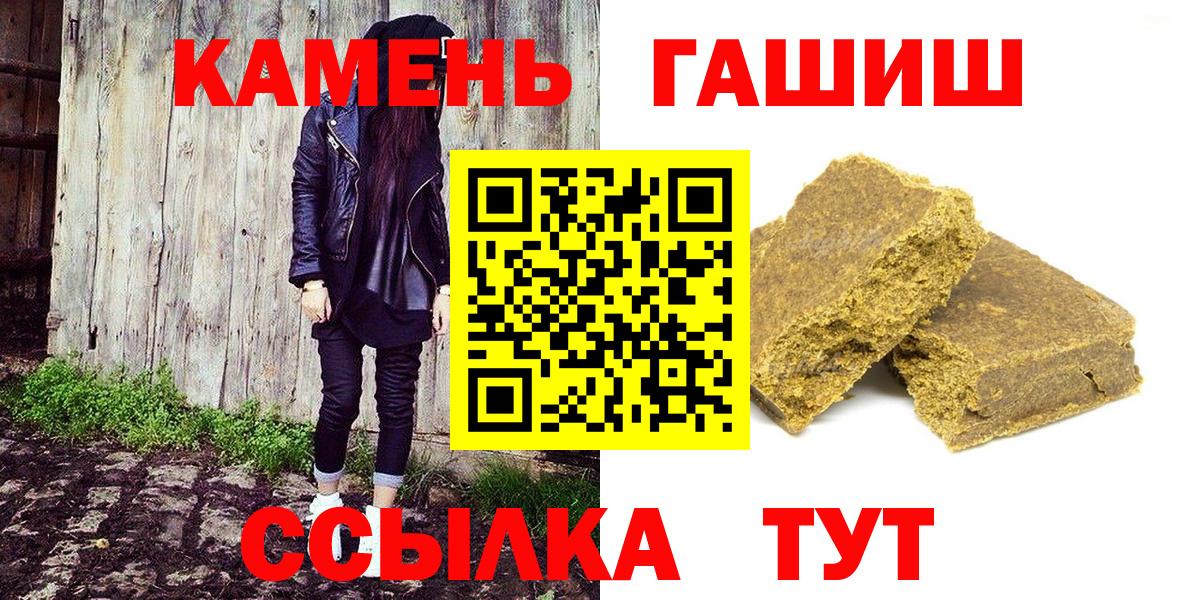 Серов  Гашиш Ice-O-Lator  Гашиш  Гашиш AMNESIA HAZE  Вход с VPN 
