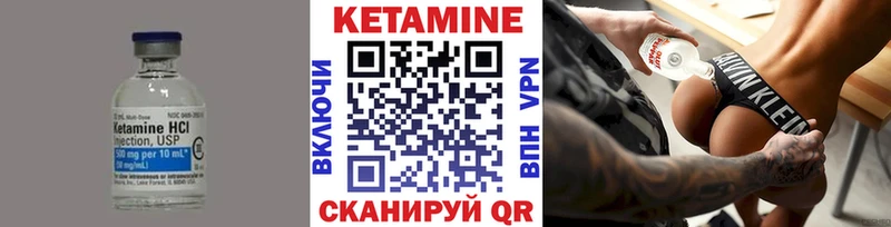 КЕТАМИН ketamine  mega онион  Серов  закладки 