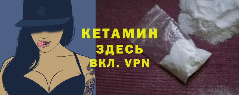 КЕТАМИН ketamine  продажа наркотиков  Серов 