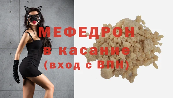 мяу мяу мука Новозыбков