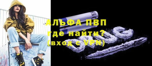 мяу мяу мука Новозыбков