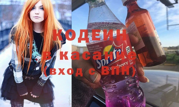 мефедрон мука Нязепетровск