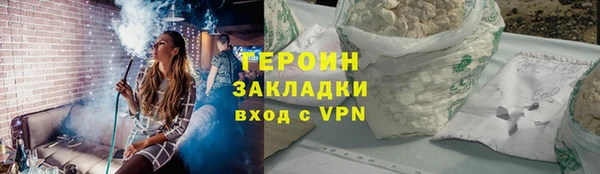 мяу мяу мука Новозыбков
