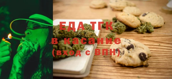 мяу мяу мука Новозыбков