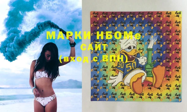 мяу мяу мука Новозыбков
