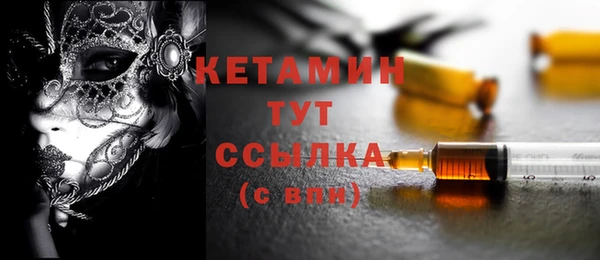 мефедрон мука Нязепетровск