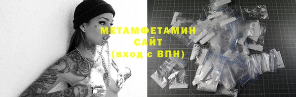 гашик Няндома