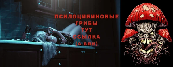 мефедрон VHQ Новокубанск