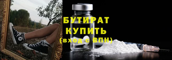 мяу мяу мука Новозыбков