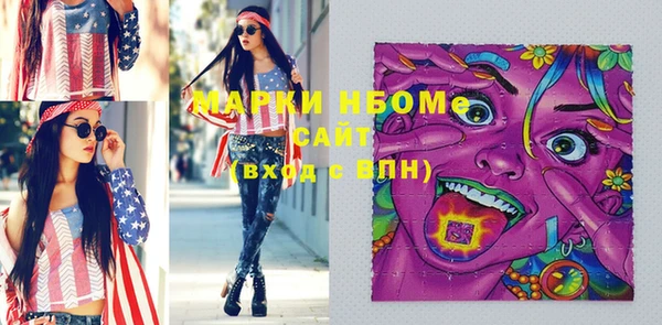 mix Нягань
