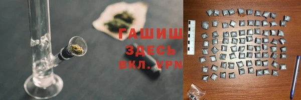 мефедрон мука Нязепетровск