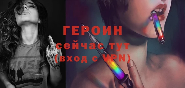 стаф Ветлуга