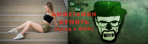 мефедрон VHQ Новокубанск