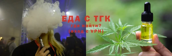мефедрон мука Нязепетровск