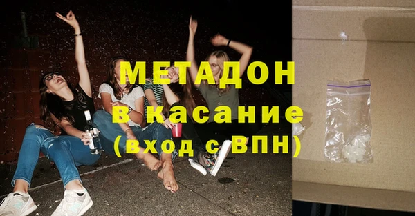 мяу мяу мука Новозыбков