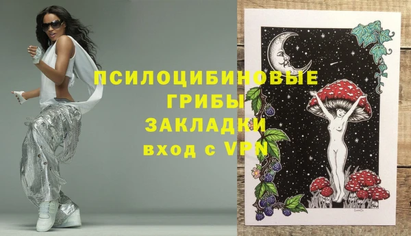 мефедрон VHQ Новокубанск