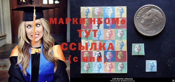 мефедрон мука Нязепетровск