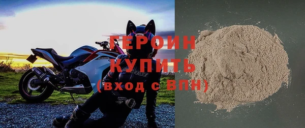 первитин Видное