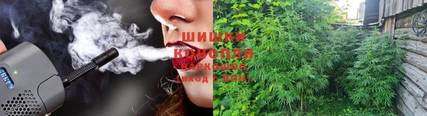 мефедрон VHQ Новокубанск