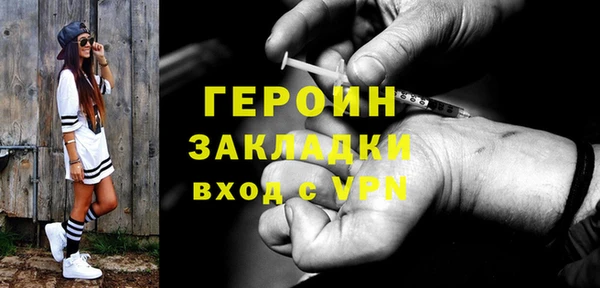 мефедрон VHQ Новокубанск