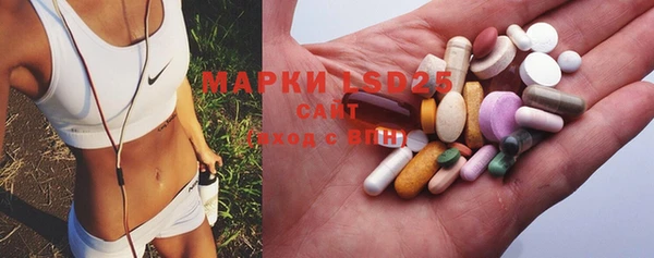 мяу мяу мука Новозыбков