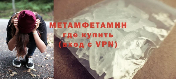мефедрон VHQ Новокубанск