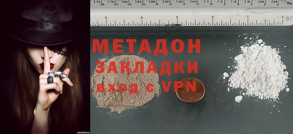гашик Няндома