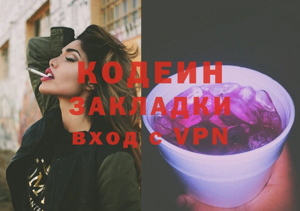 mix Нягань