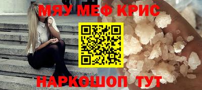 прущий лед Будённовск