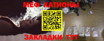МДМА Бугуруслан