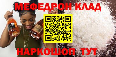 прущий лед Будённовск
