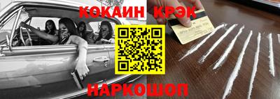 прущий лед Будённовск