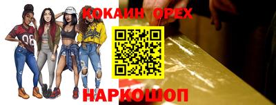 прущий лед Будённовск
