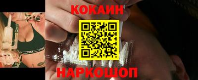 прущий лед Будённовск