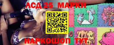 прущий лед Будённовск
