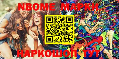 наркотики Бузулук