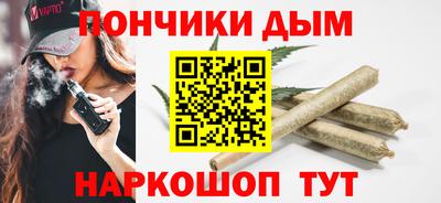 МДМА Бугуруслан