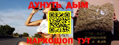 наркотики Бузулук
