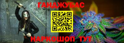 МДМА Бугуруслан