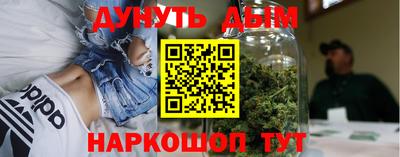 МДМА Бугуруслан